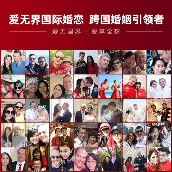 中老年婚介哪家靠谱 中老年婚姻介绍所找老伴