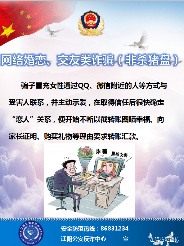 江阴青阳婚介 江阴婚介所收费标准