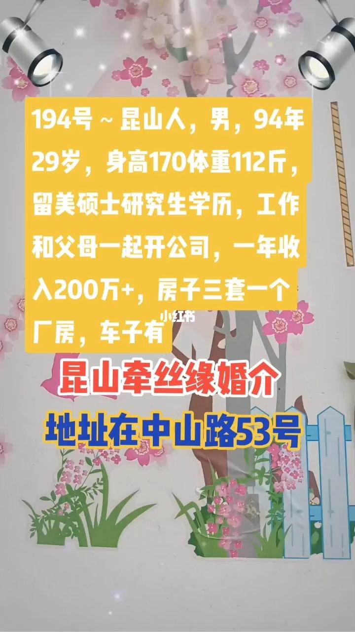 美婚婚介收费 美婚婚介收费合理吗