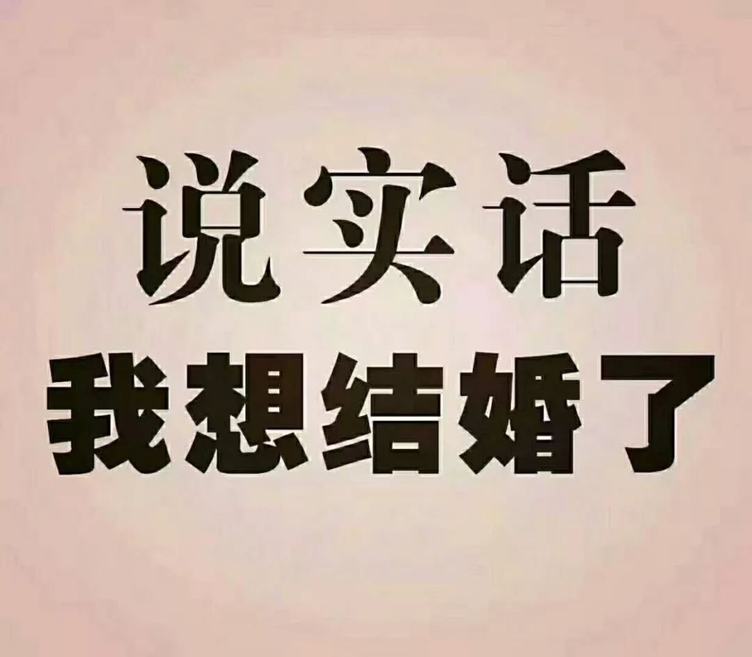 交友征婚介绍 征婚交友介绍如何写