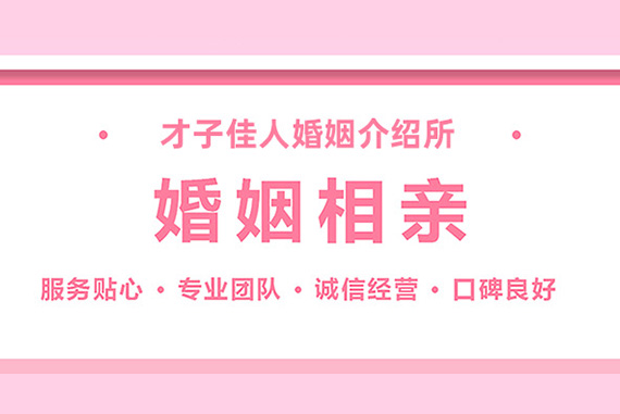 四会婚介 四会结婚风俗