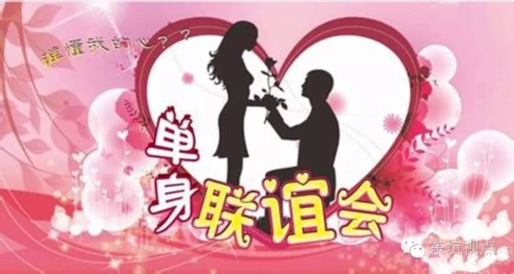 鹊桥婚介网 鹊桥婚恋会所