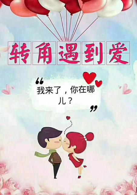 保定市婚介所的电话 保定市婚介所的电话号码