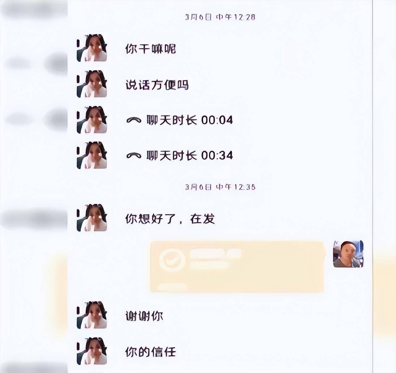 七台河婚介有图片么 七台河哪有婚姻介绍所电话号码是多少