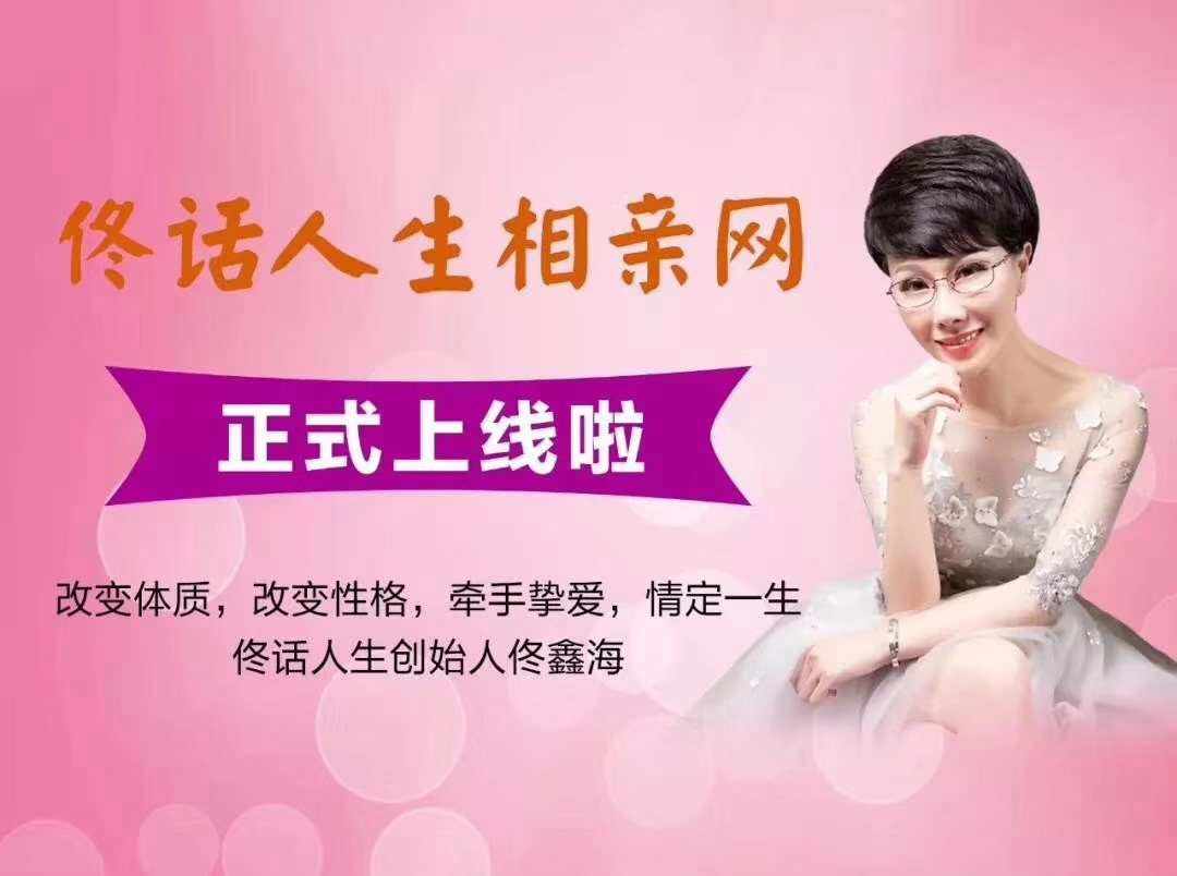 婚介所好吗 婚介所能赚钱吗