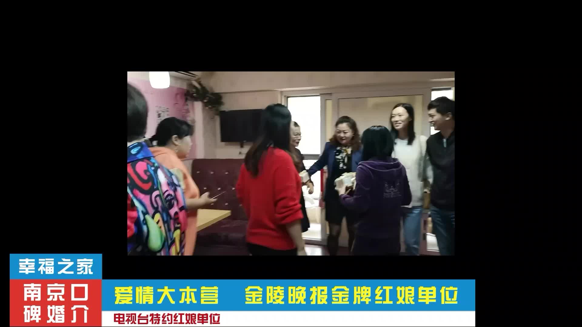 南京高端婚介 南京成功率超高的婚介公司