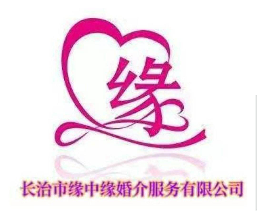 东营婚介公司 东营市婚介公司哪一家好