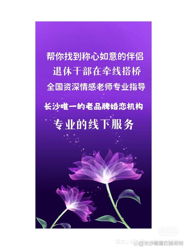 爱之婚介所更新时间 爱之婚介所更新时间几点