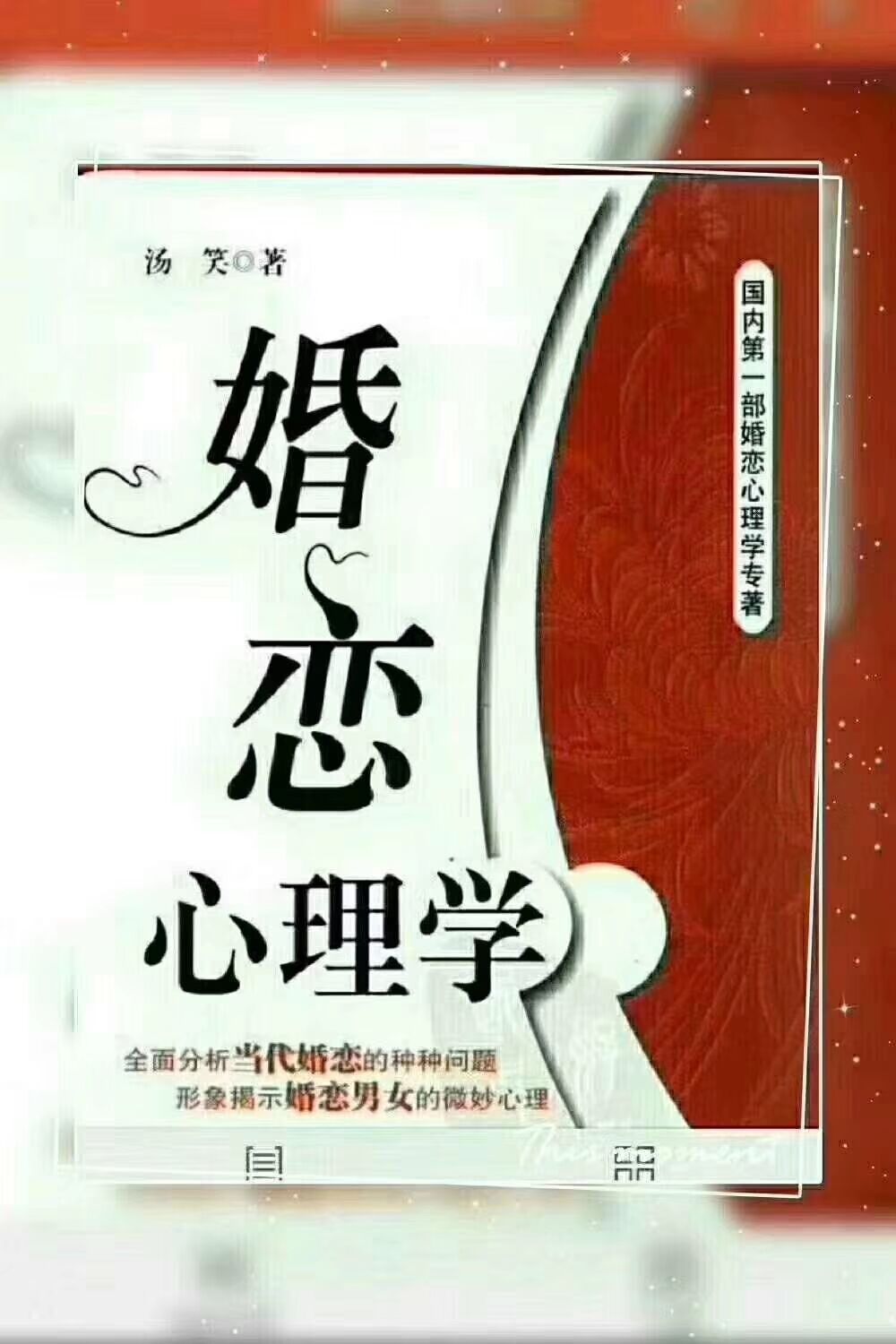 如何看待婚介公司 如何看待婚介公司工作