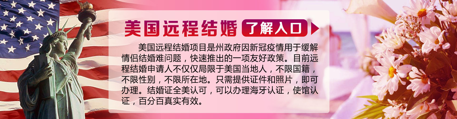 辽宁婚介公司 辽宁婚介公司哪家好