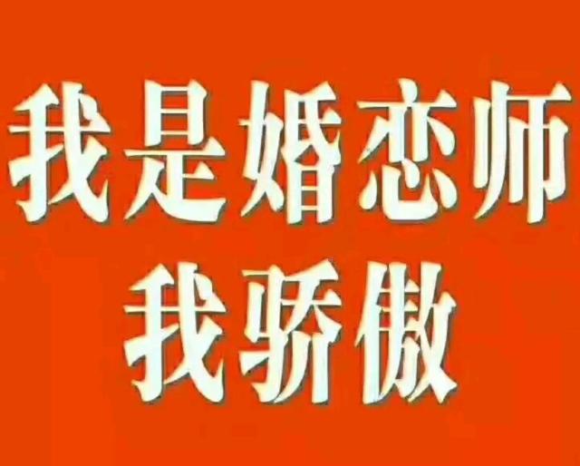 长沙市有哪些婚介所 长沙市有哪些婚介所地址