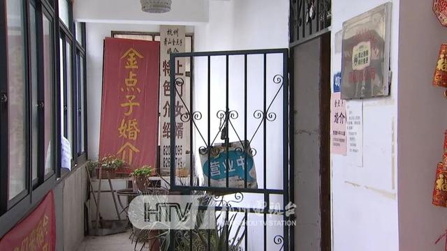 海宁婚介所一 海宁征婚微信群