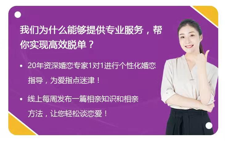 长沙长沙婚介网 长沙婚姻介绍平台可靠吗