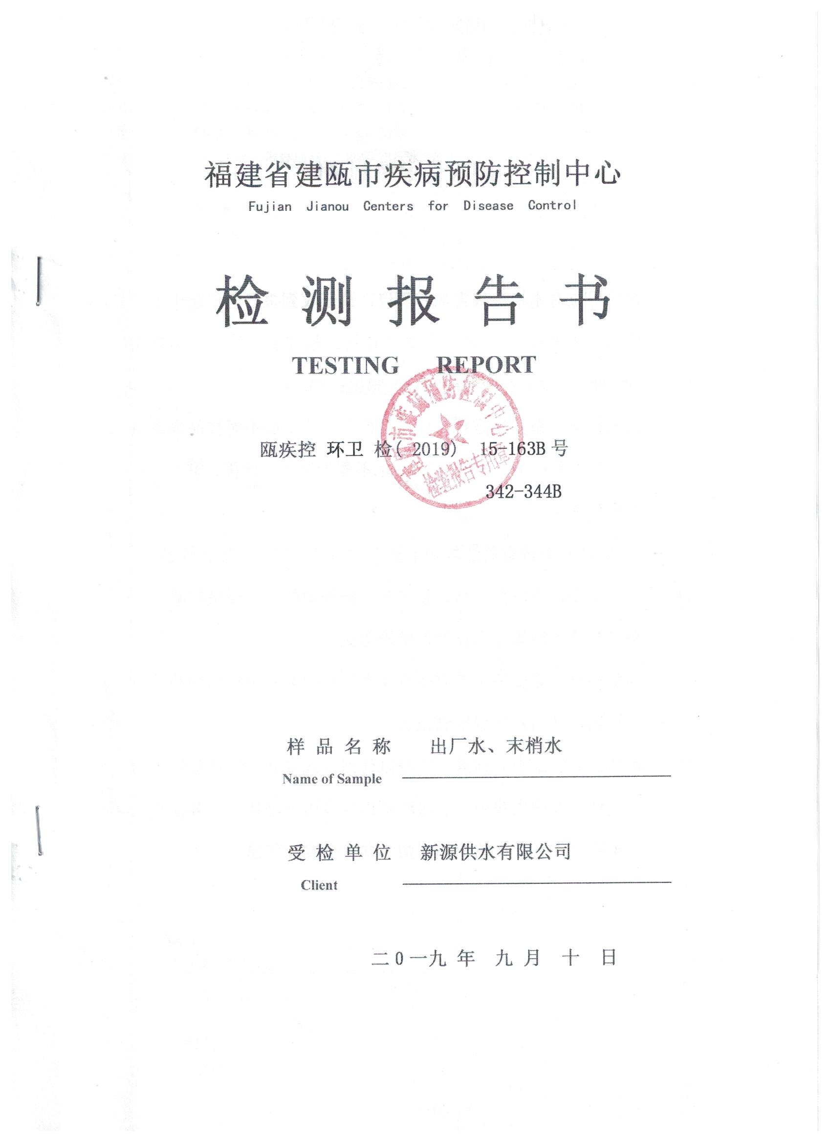 建瓯婚介公司 建瓯婚介公司有哪些