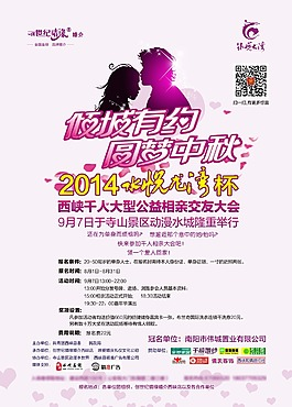 安顺情缘婚介所 安顺情缘婚介所怎么样