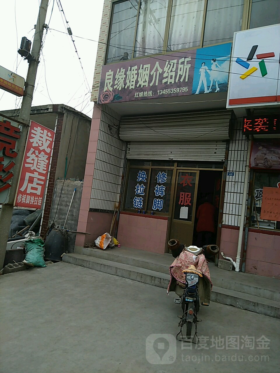 都匀市婚介 都匀婚纱店位置