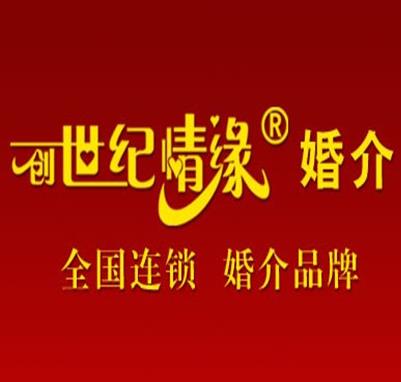 济南正规婚介收费标准 济南正规婚介收费标准是多少