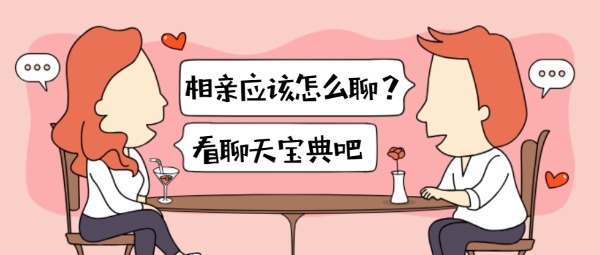 淄博免费婚介所在哪里 淄博免费婚介所在哪里办理