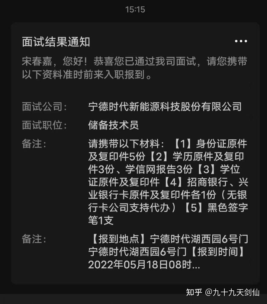 宁德婚介所招聘 宁德婚介交友网