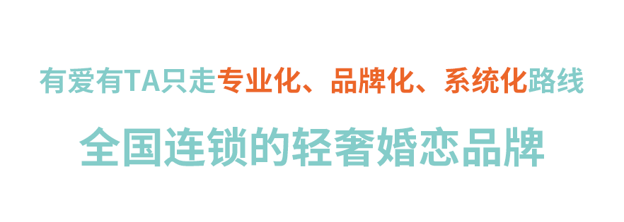 福清市婚介中心 福州市婚姻介绍所电话号码