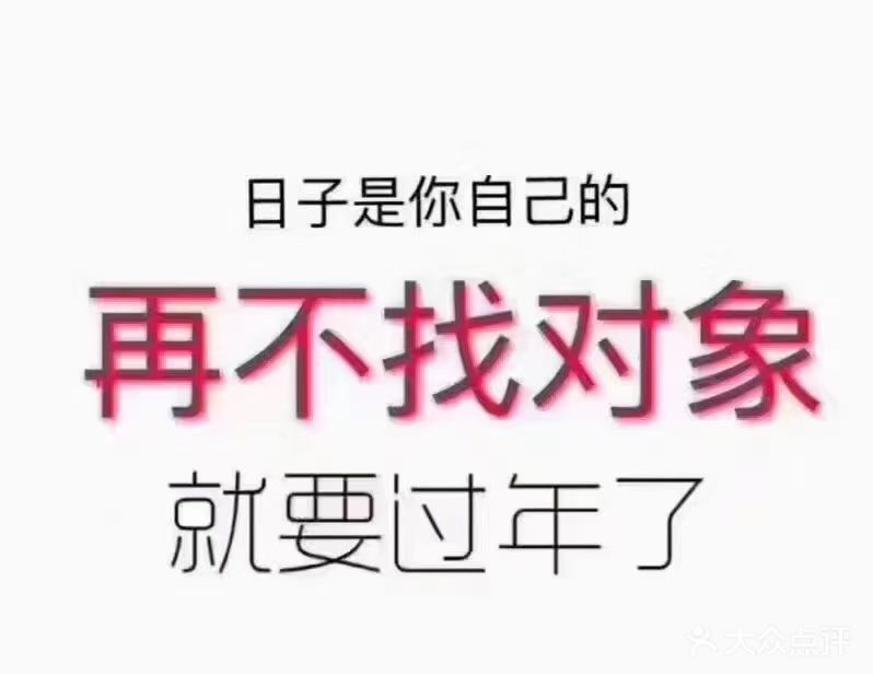 太原有婚介实体店 太原有婚介实体店吗在哪