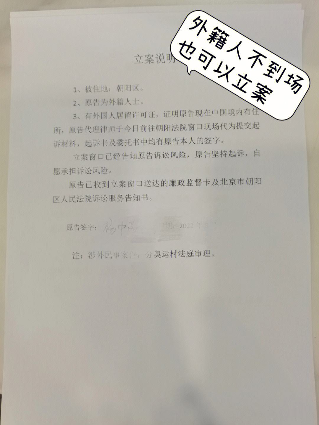 婚介所需不需要资质 婚介所需不需要资质认证